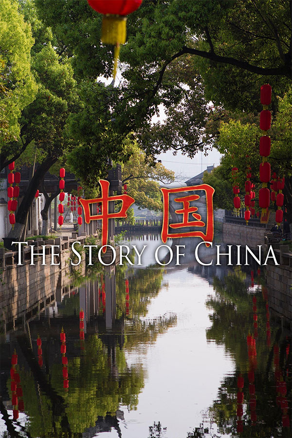 The Story of China